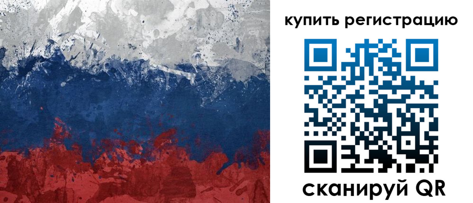 временная регистрация адрес в Липецке