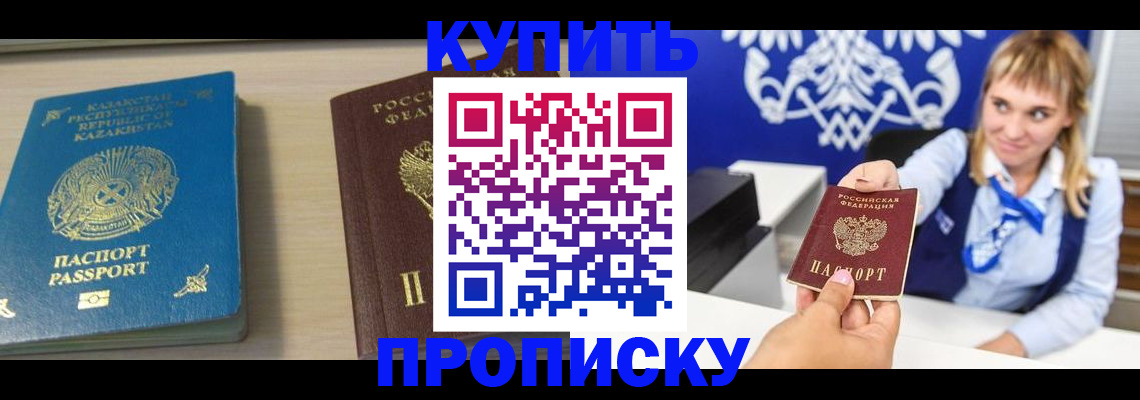 регистрация для школы в Липецке