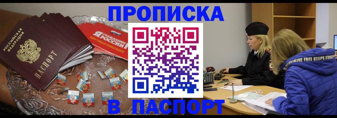 регистрация для дет. сада в Липецке